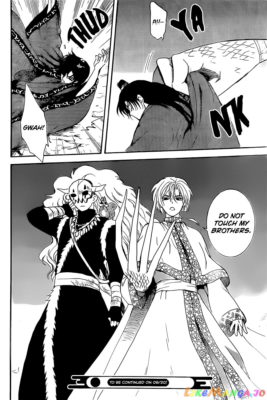 Akatsuki No Yona Chapter 161 image 30